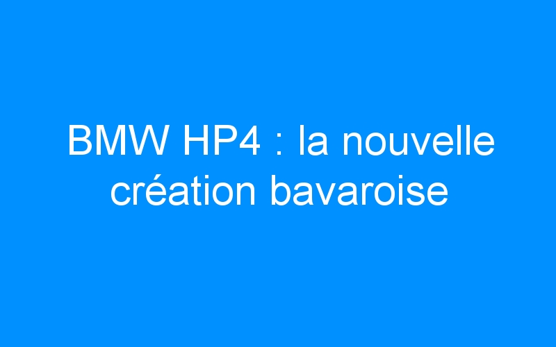 BMW HP4 : la nouvelle création bavaroise