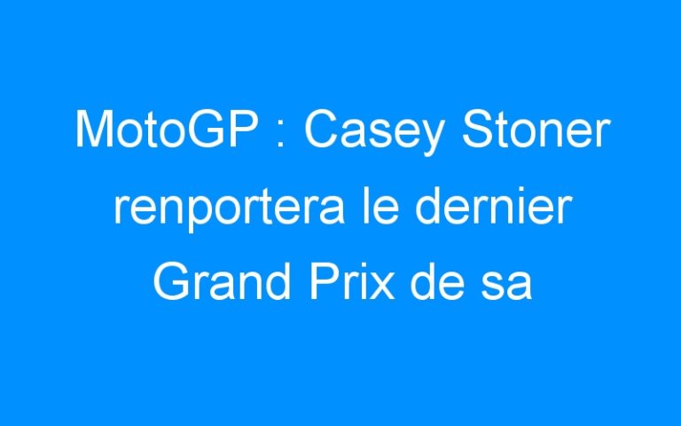 Lire la suite à propos de l’article MotoGP : Casey Stoner renportera le dernier Grand Prix de sa carrière ?
